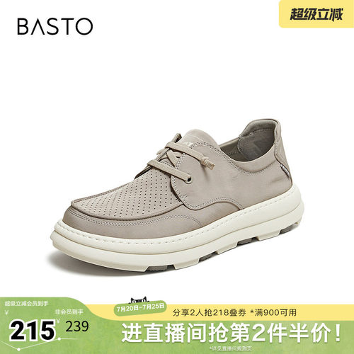 时尚潮流简约舒适