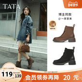 Tata他她牧野山林粗跟复古马丁靴羊皮短靴子秋冬增高女鞋 WZQ02DD4