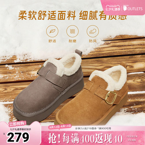 Tata他她冬季加绒勃肯鞋