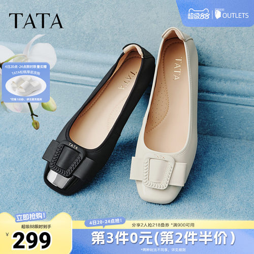 时尚百搭简约