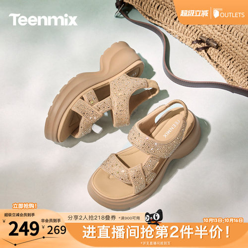 简约时尚，休闲百搭