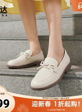 森达乐福鞋女春新商场同款职场小羊皮简约平底单鞋4I6E2AA4