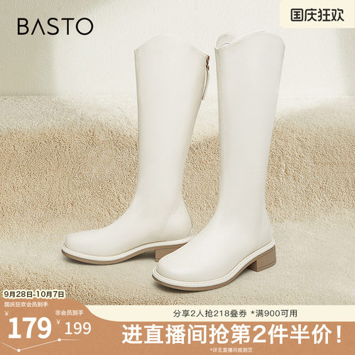 百思图简约粗跟冬季时装靴