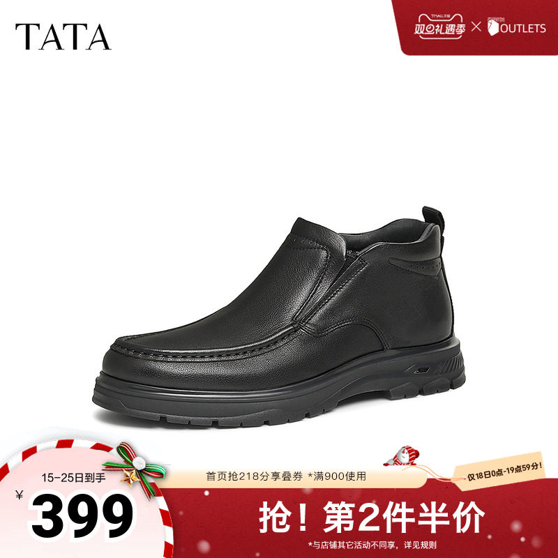 TATA他她商务休闲皮鞋男