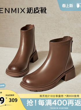 天美意厚底英伦切尔西奶皮靴女鞋复古短靴皮靴冬新款KYP01DD4