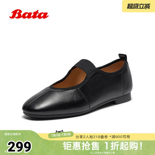 羊皮通勤软底浅口单鞋