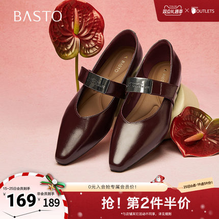 百思图2025春季新款复古法式玛丽珍鞋粗跟尖头女单鞋M5021AQ5