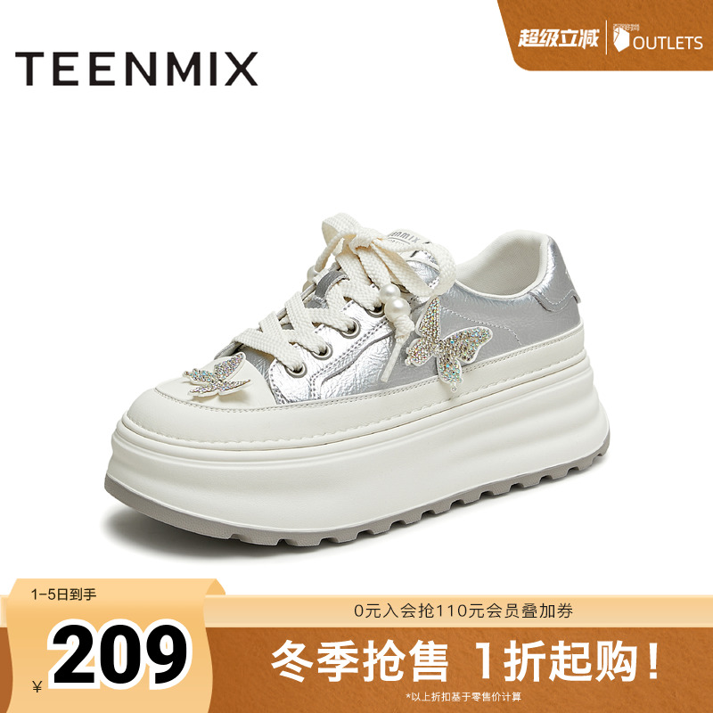 天美意蝴蝶厚底增高小白