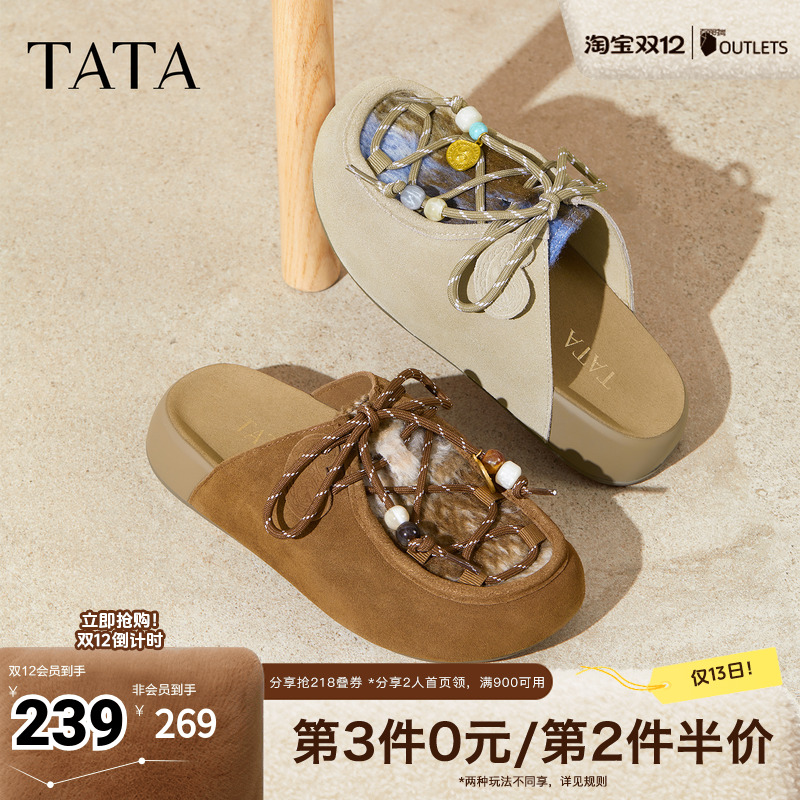 时尚休闲女勃肯鞋