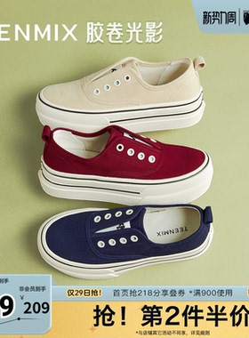 天美意春新款厚底一脚蹬时尚休闲鞋女帆布鞋KJ010CM5