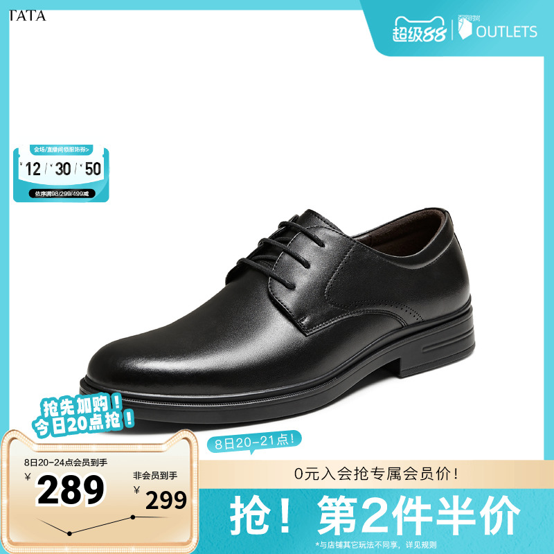 舒适百搭