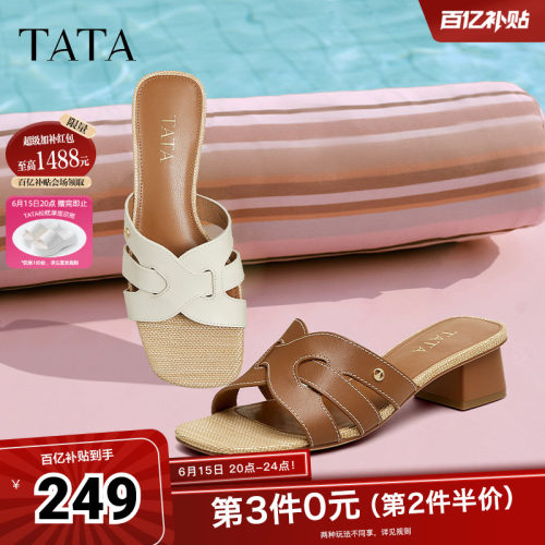 简约百搭休闲女拖鞋