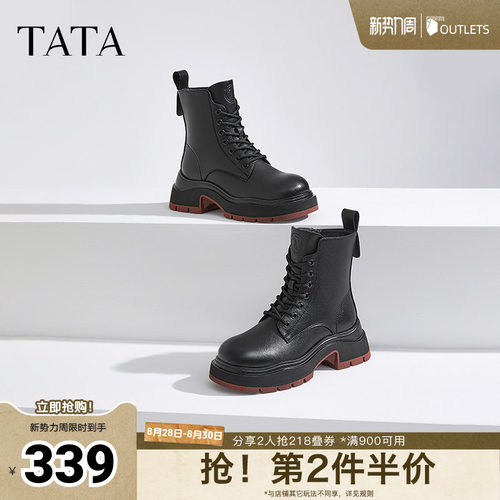 时尚休闲马丁靴