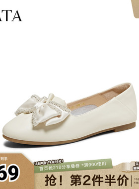 TATA他她女鞋2026春季新款时尚百搭简约女低平跟浅口单鞋YZU02AA6