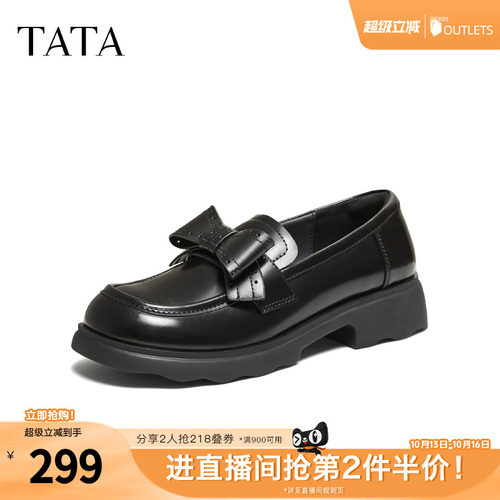 商场同款时尚休闲百搭
