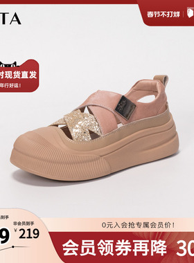 Tata他她休闲厚底板鞋女鞋户外镂空包头凉鞋2025秋季新款CAS01BH4