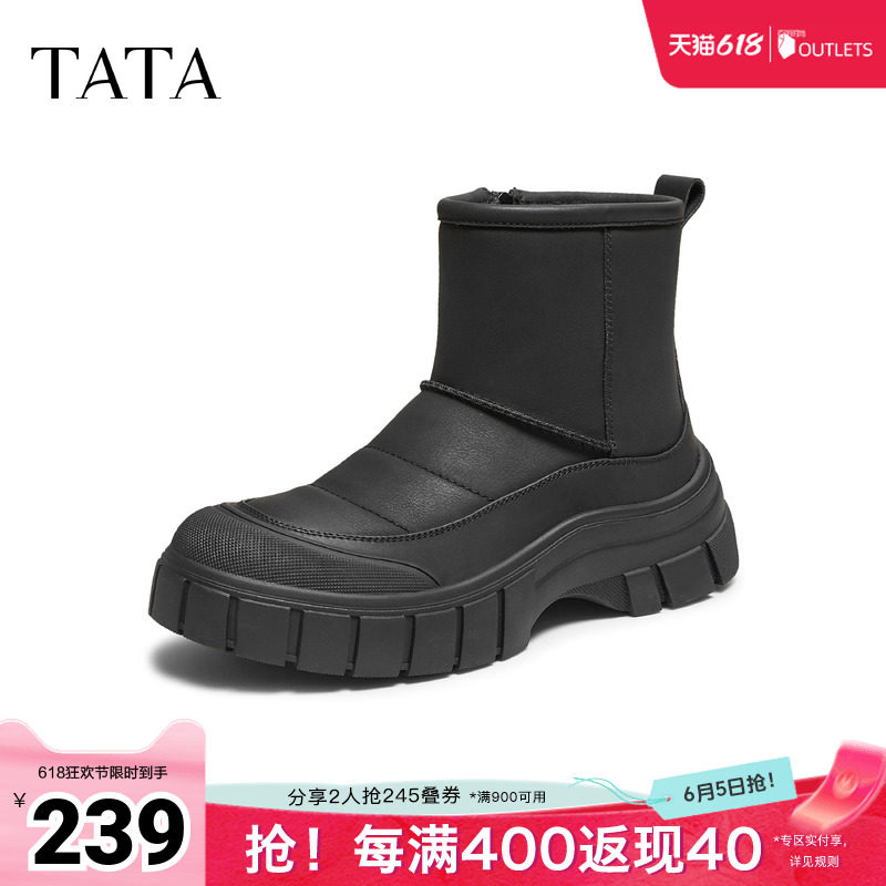 TATA他她雪地靴男冬季新款百搭男士棉靴防滑保暖冬鞋VPF01DD5奥莱