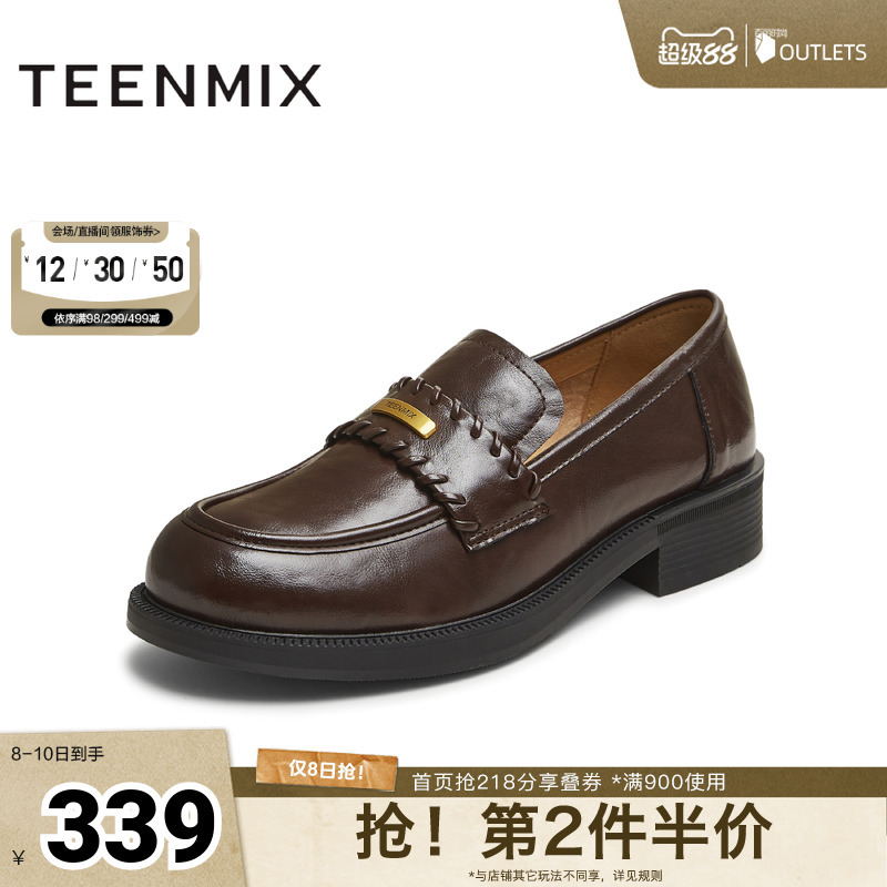 粗跟厚底，英伦复古
