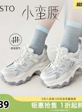 百思图2026夏季新款商场同款老爹鞋时髦增高女休闲鞋B1211BM6