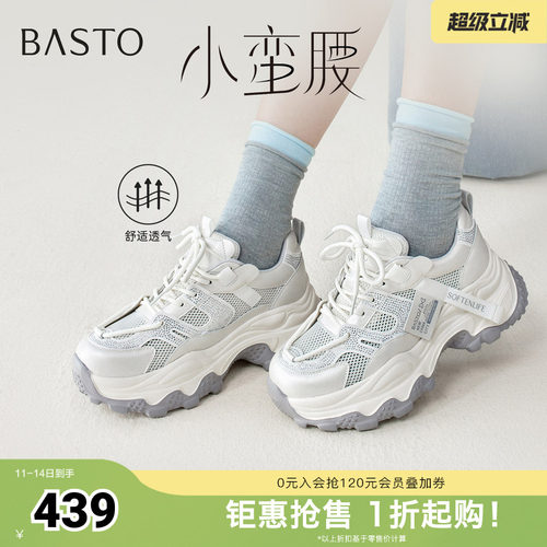 时尚潮流简约舒适