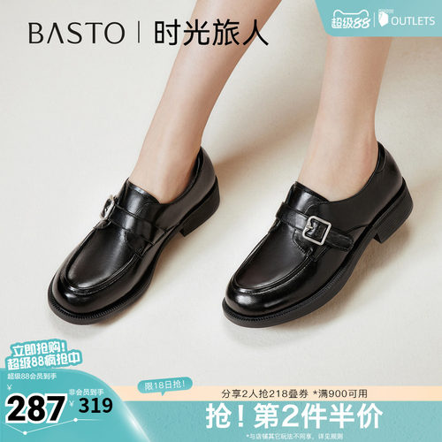 时尚潮流简约舒适