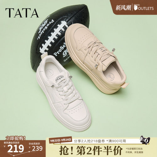 时尚休闲板鞋