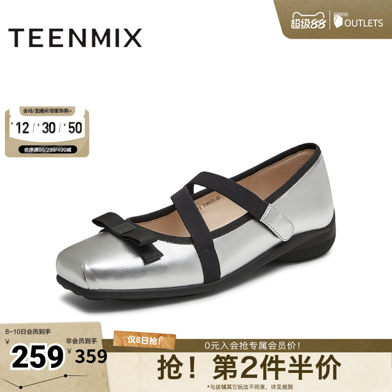 时尚芭蕾鞋百搭韩系