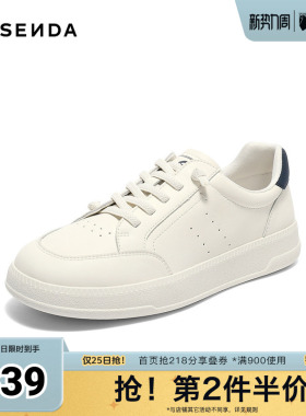 森达板鞋女款秋新商场同款经典厚底休闲板鞋4HOC5CM5