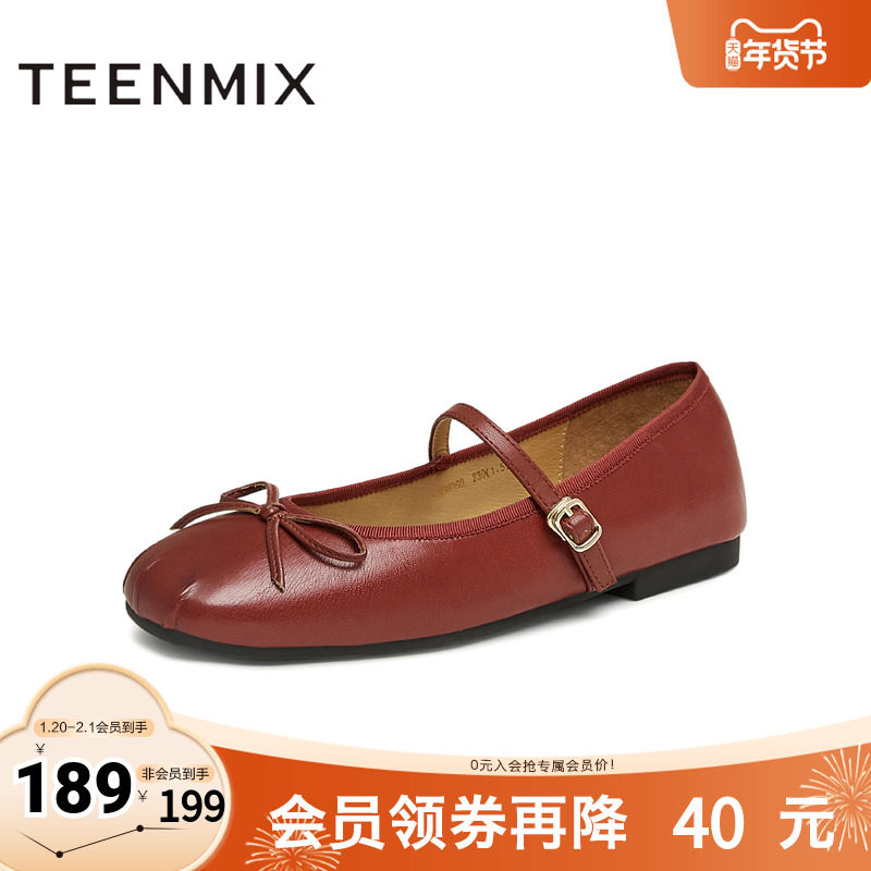 天美意2025秋新款复古休闲通勤优雅法式风女玛丽珍鞋KM060AQ5,女鞋,玛丽珍鞋,淘宝优惠券,粉丝福利购,淘宝优惠卷