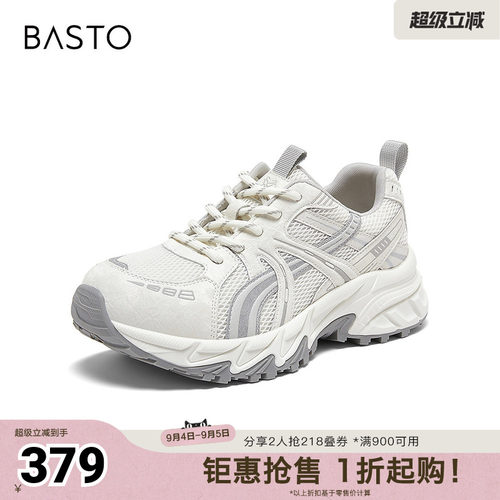 时尚潮流简约舒适