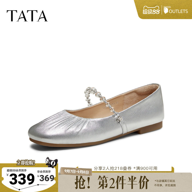 TATA他她甜心玛丽珍女鞋羊皮平底浅口单鞋休闲气质芭蕾鞋Y8GB3AQ6