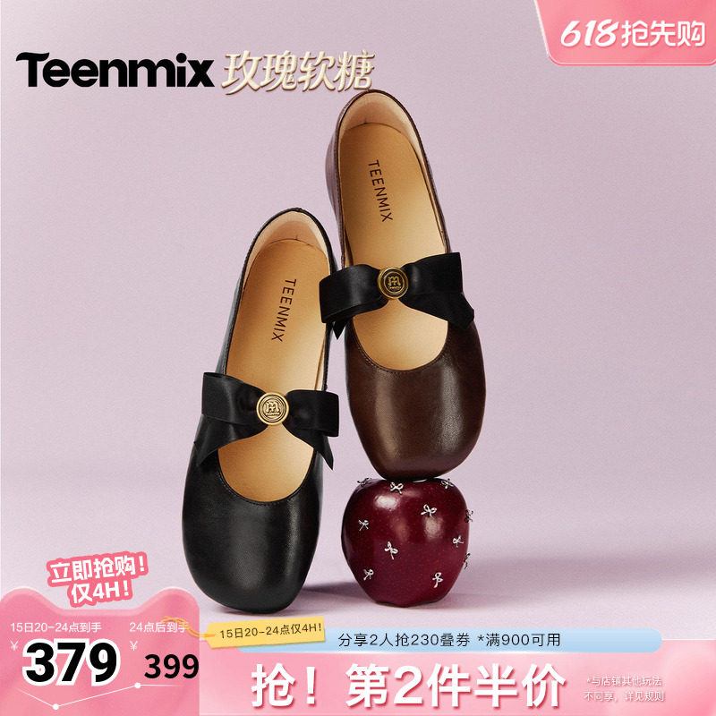 天美意玫瑰软糖复古平底玛丽珍小皮鞋女软底浅口单鞋2026春季新款