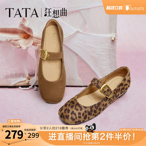 时尚百搭女玛丽珍