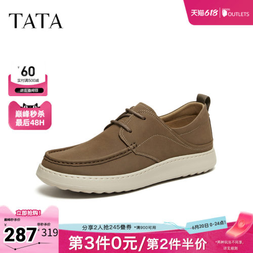 TATA他她男鞋2026春季新客舒适百搭休闲鞋厚底工装鞋子MGN01AM6