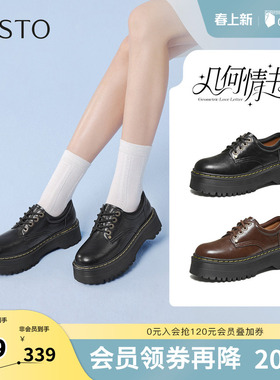 百思图2026春季新款牛津鞋时尚复古学院风女单鞋W1523AM6