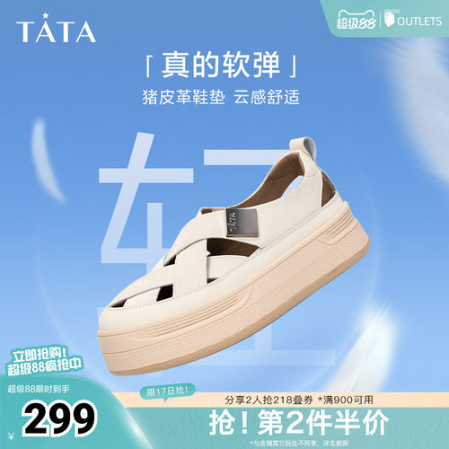 TATA/他她休闲运动鞋夏日百搭