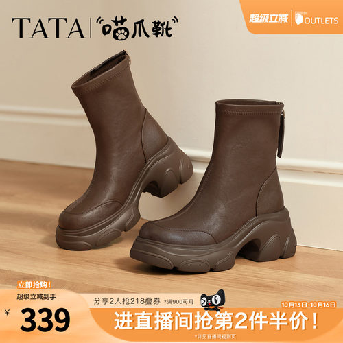 百搭时装靴女休闲短靴