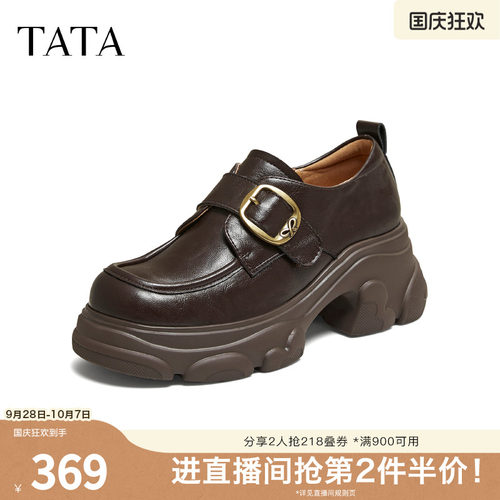 时尚休闲百搭