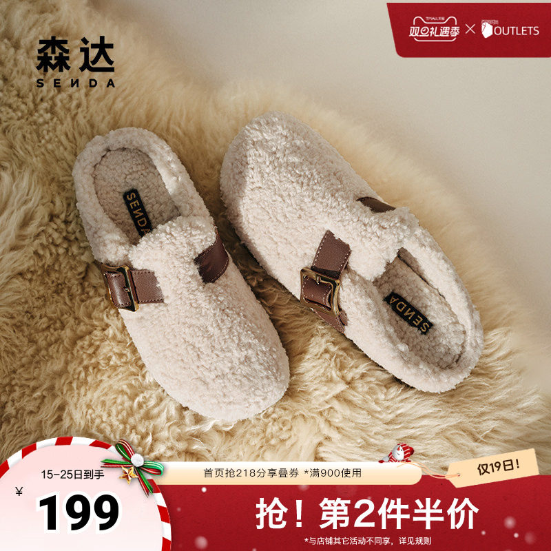 森达毛毛鞋女子2024年秋