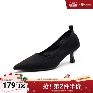 潮流通勤尖头细跟女鞋 百思图2025秋季 时尚 浅口单鞋 B1791CQ5 新款