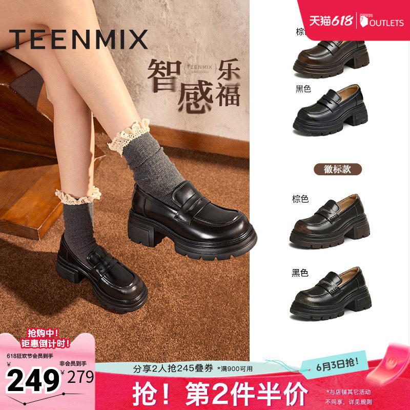 天美意厚底增高英伦乐福鞋女复古单鞋小皮鞋春夏新款KE041CM4奥莱
