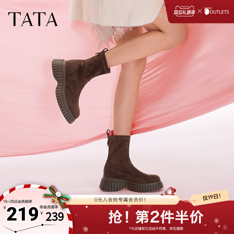 时尚休闲时装短靴