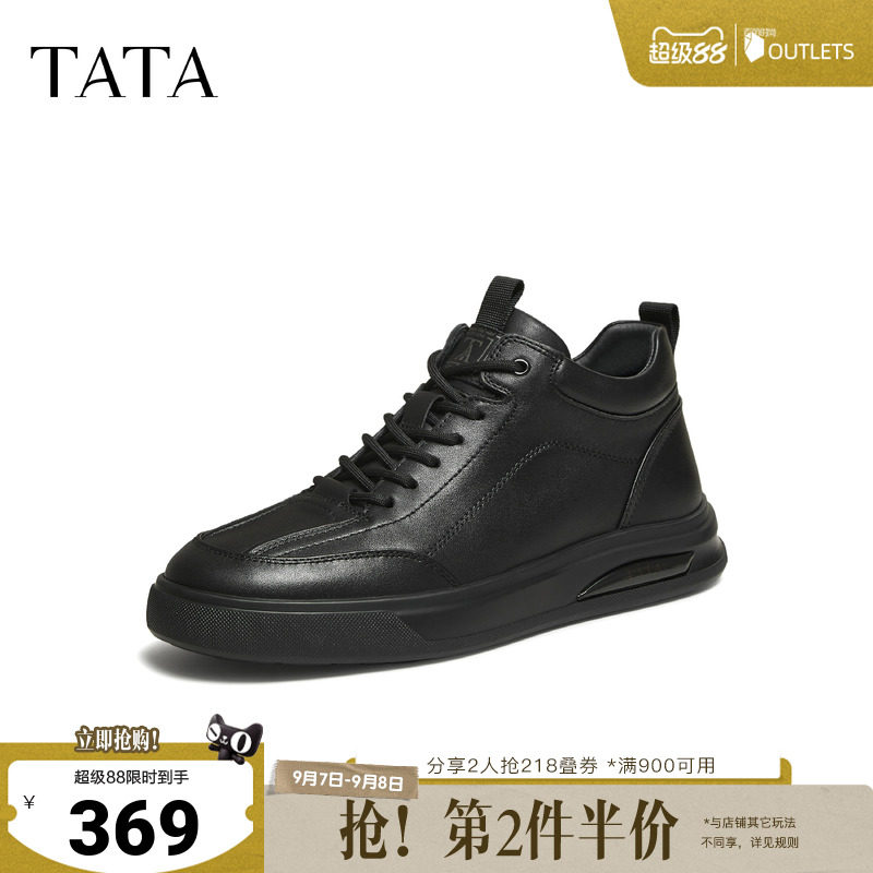TATA他她靴子男冬季时装靴黑色短靴马丁男鞋运动靴PGE01DD5奥莱