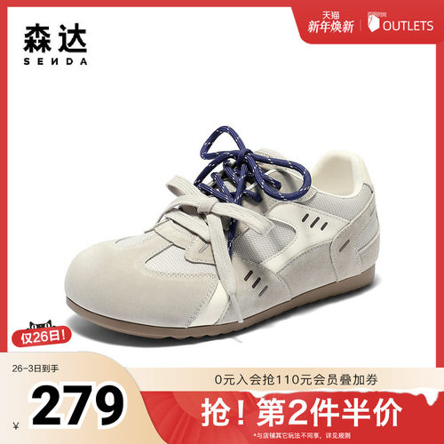 森达德训鞋女款2025秋季新款网面户外跑步休闲阿甘鞋ZTH35CM5