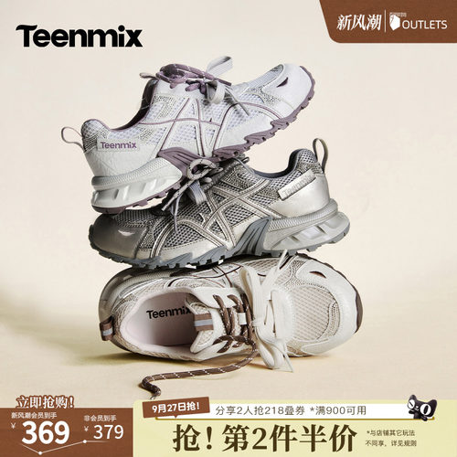 双带设计，独特时髦