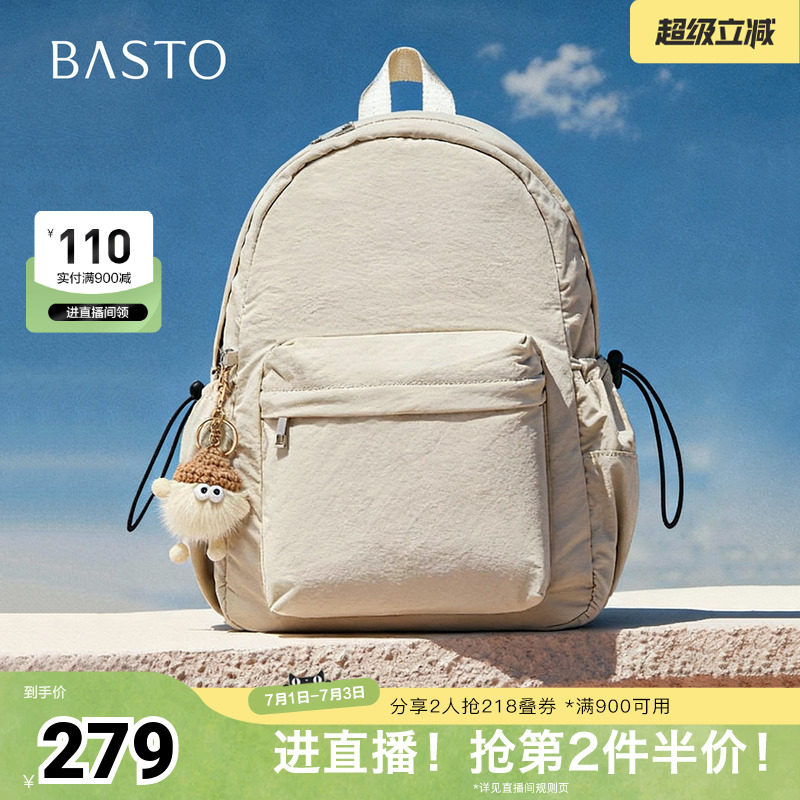 百思图2026春季新款商场同款简约户外休闲双肩包女JA268AX6