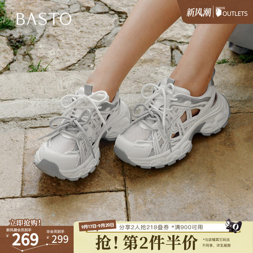 时尚潮流简约舒适