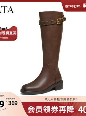 TATA他她长靴2025冬百搭时装靴棕色骑士靴长筒靴超火靴子7J680DG5