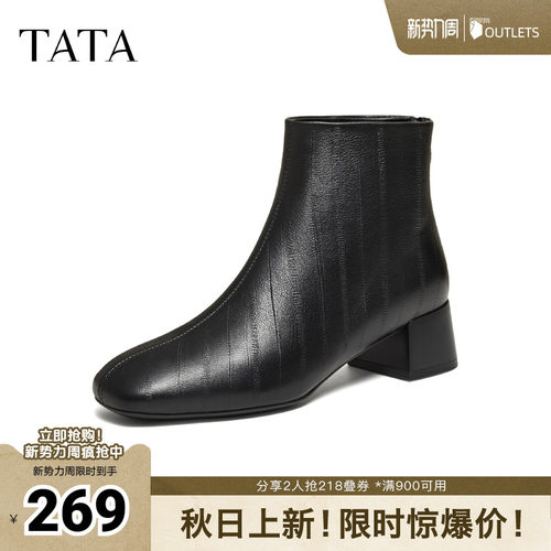 时尚百搭