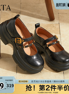TATA他她女鞋春商场同款时尚百搭女玛丽珍鞋新款鞋子7OL16CQ5奥莱